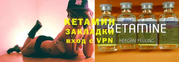 бутират Елабуга